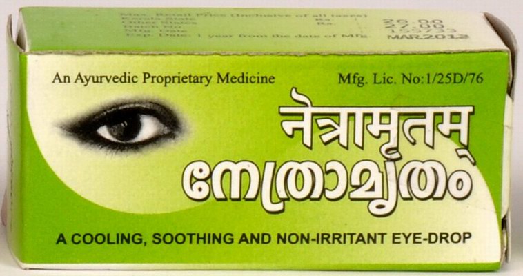 NETHRAMRITHAM 10 ML